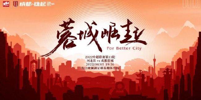 塞维利亚官方宣布，弗洛雷斯成为俱乐部新帅，双方签约至2025年。